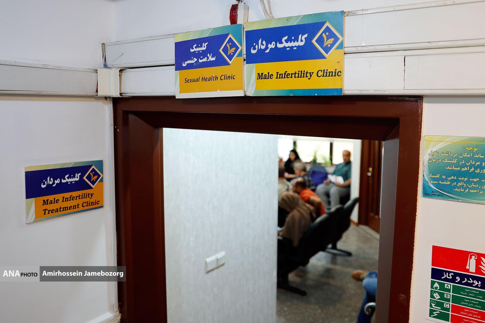 فصل ناباروری به اتمام رسیده است/ ۲۰ درصد زوج‌ها مشکل ناباروری دارند+ فیلم