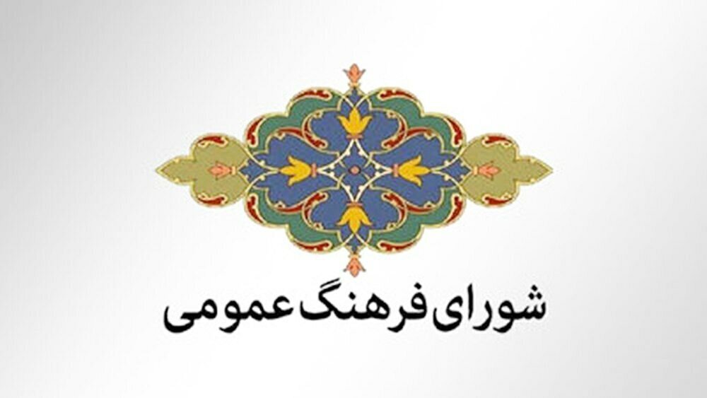 قادر آشنا؛ گزینه محتمل برای دبیری شورای فرهنگ عمومی قادر آشنا؛ گزینه محتمل برای دبیری شورای فرهنگ عمومی