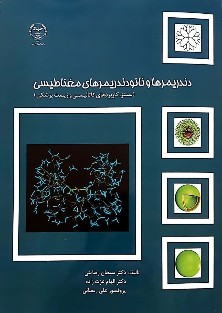 دانشجویان ایده‌های خود را عملی کنند