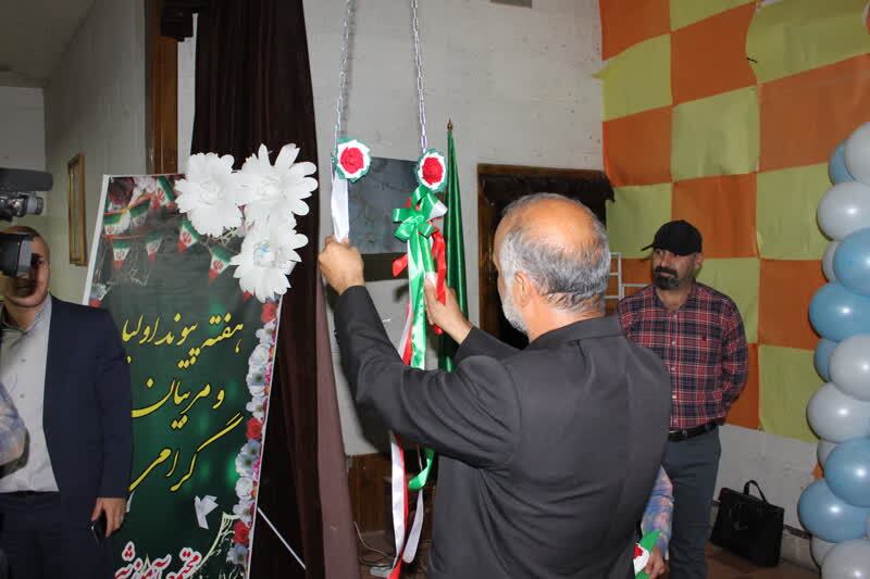 ضرورت استفاده از تعلیمات قرآنی و آموزههای دینی در تربیت دانشآموزان ضرورت استفاده از تعلیمات قرآنی و آموزههای دینی در تربیت دانشآموزان