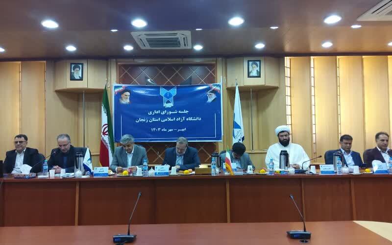 زنجان بهلحاظ مدیریتی جزء استانهای منظم دانشگاه آزاد است زنجان بهلحاظ مدیریتی جزء استانهای منظم دانشگاه آزاد است