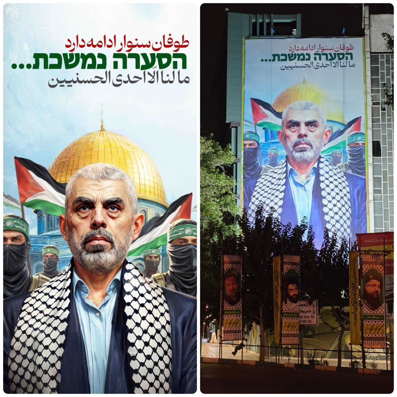 تصویر فرمانده شهید یحیی سنوار بر دیوارنگاره میدان فلسطین تصویر فرمانده شهید یحیی سنوار بر دیوارنگاره میدان فلسطین