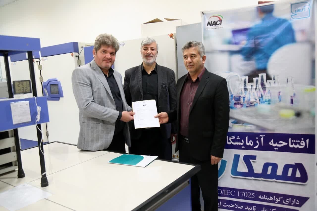 دانشگاه آزاد کرمانشاه موفق به دریافت گواهی ایزو ۱۷۰۲۵ شد/ آغاز کار رسمی آزمایشگاه دانشگاه آزاد کرمانشاه موفق به دریافت گواهی ایزو ۱۷۰۲۵ شد/ آغاز کار رسمی آزمایشگاه