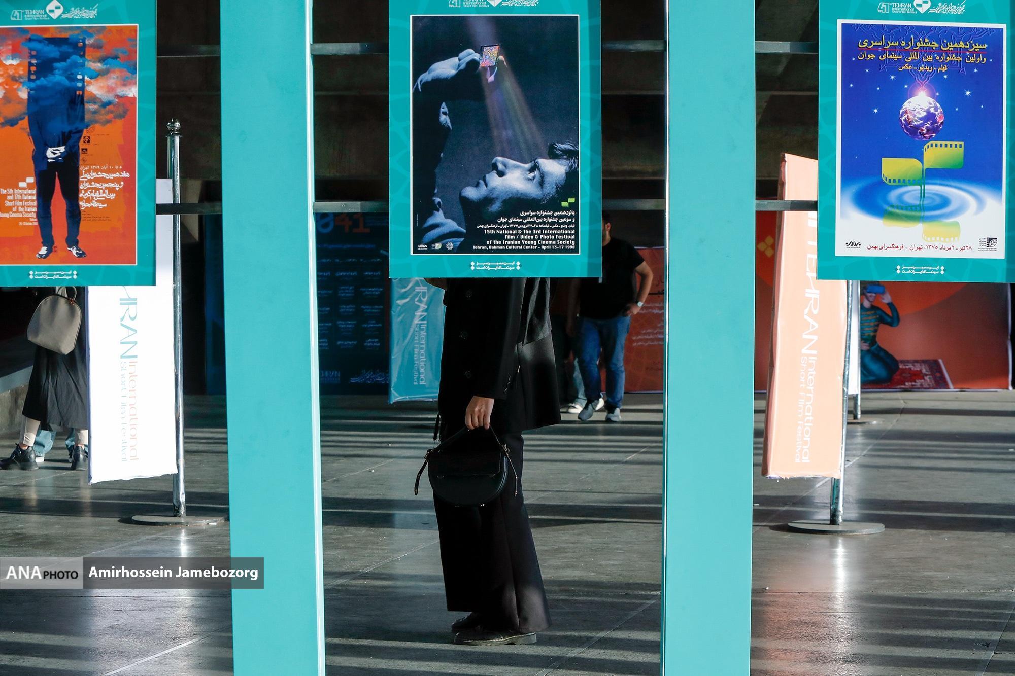 روز سوم جشنواره فیلم‌کوتاه تهران چه فیلم‌هایی ببینیم؟