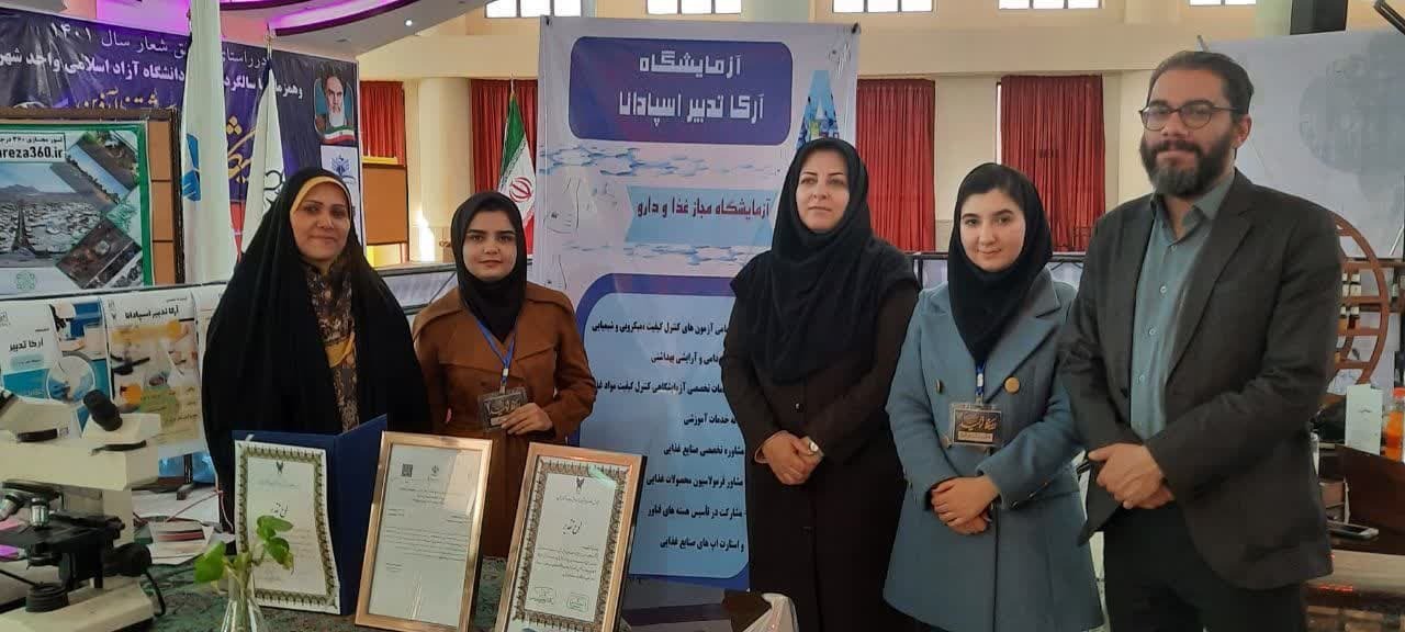 فناورانی که بازوی کمکی شبکه بهداشت شدند/ از کنترل کیفی محصول تا خدمات آزمایشگاهی + فیلم فناورانی که بازوی کمکی شبکه بهداشت شدند/ از کنترل کیفی محصول تا خدمات آزمایشگاهی + فیلم