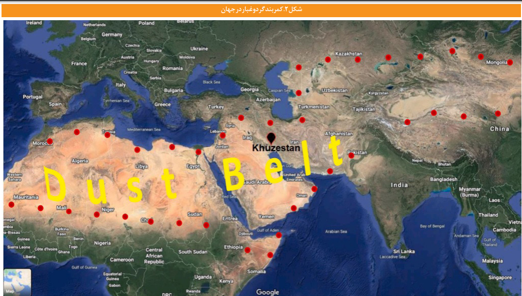 عملکرد ستاد ملی مقابله با گردوغبار