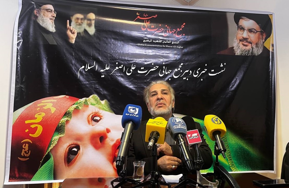 گردهمایی جهانی مجمع جهانی حضرت علی اصغر(ع) برای یادبود سیدحسن نصرالله گردهمایی جهانی مجمع جهانی حضرت علی اصغر(ع) برای یادبود سیدحسن نصرالله