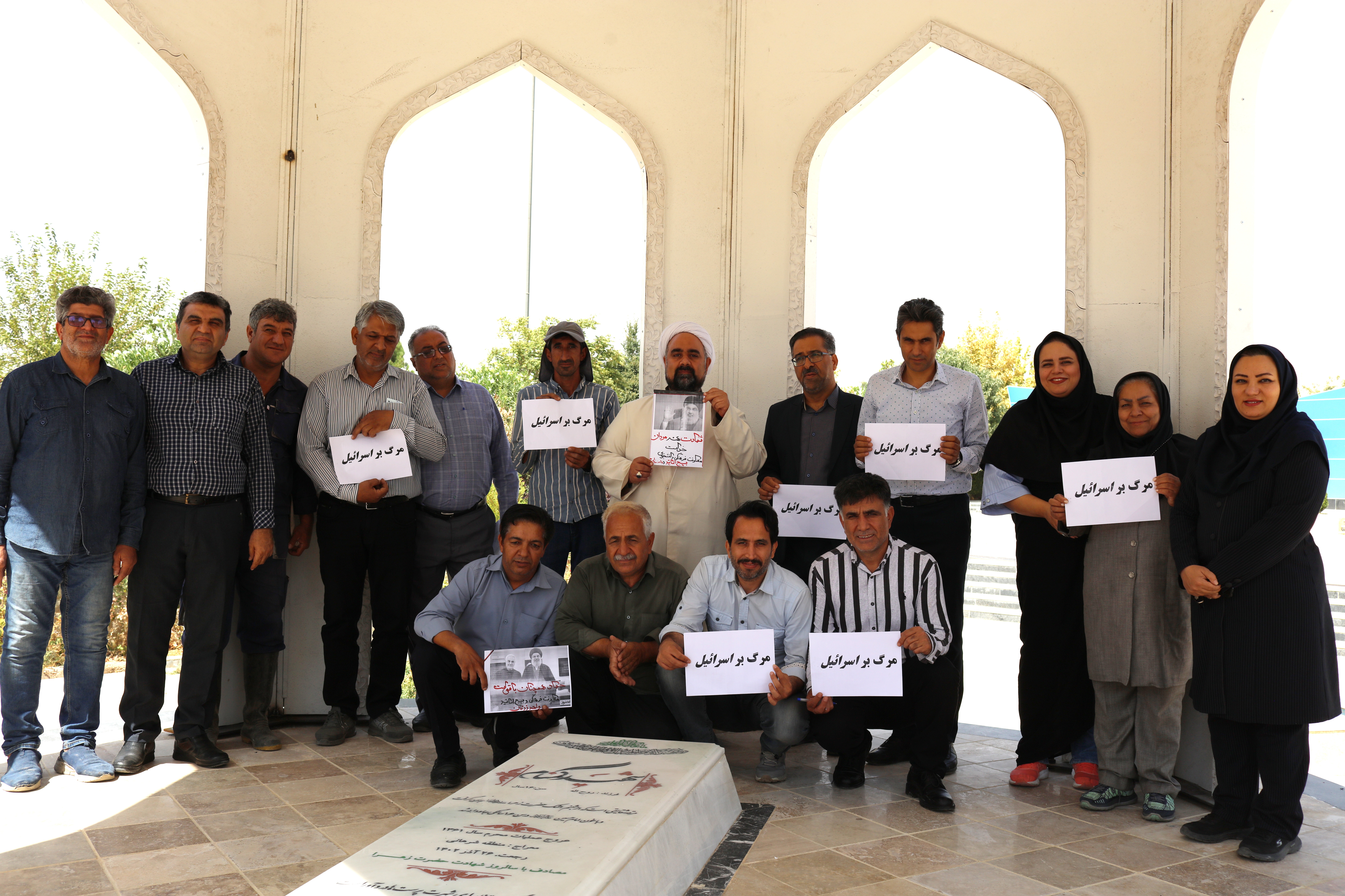 واکنش دانشگاهیان دانشگاه آزاد اسلامی به شهادت سیدحسن نصرالله واکنش دانشگاهیان دانشگاه آزاد اسلامی به شهادت سیدحسن نصرالله