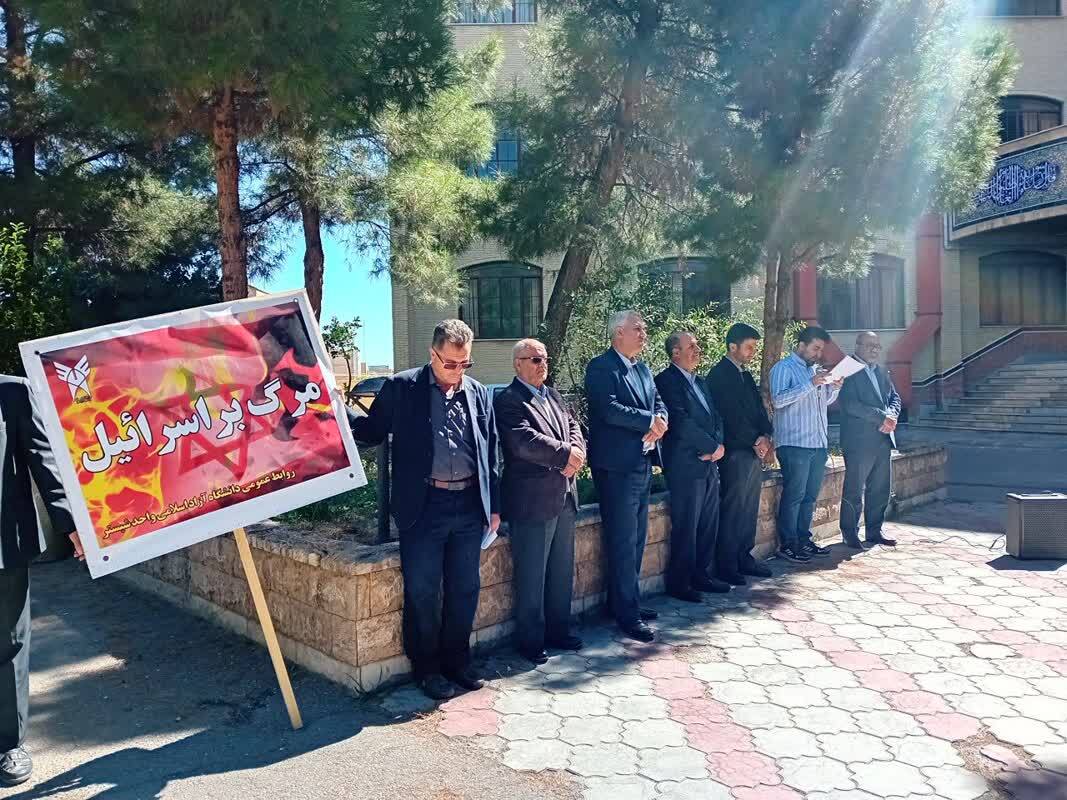 واکنش دانشگاهیان دانشگاه آزاد اسلامی به شهادت سیدحسن نصرالله