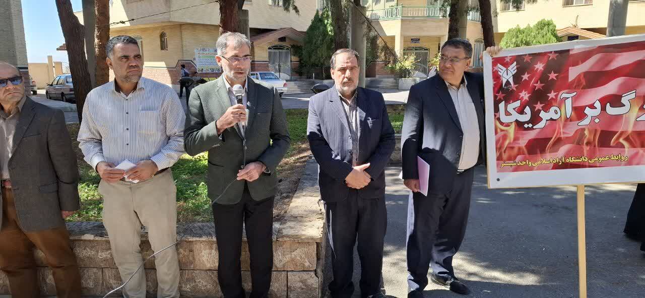 واکنش دانشگاهیان دانشگاه آزاد اسلامی به شهادت سیدحسن نصرالله