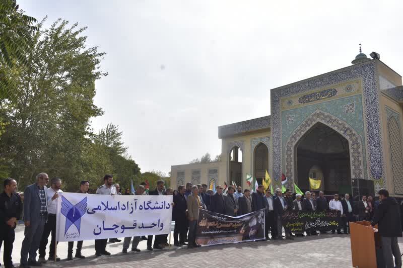 واکنش دانشگاهیان دانشگاه آزاد اسلامی به شهادت سیدحسن نصرالله