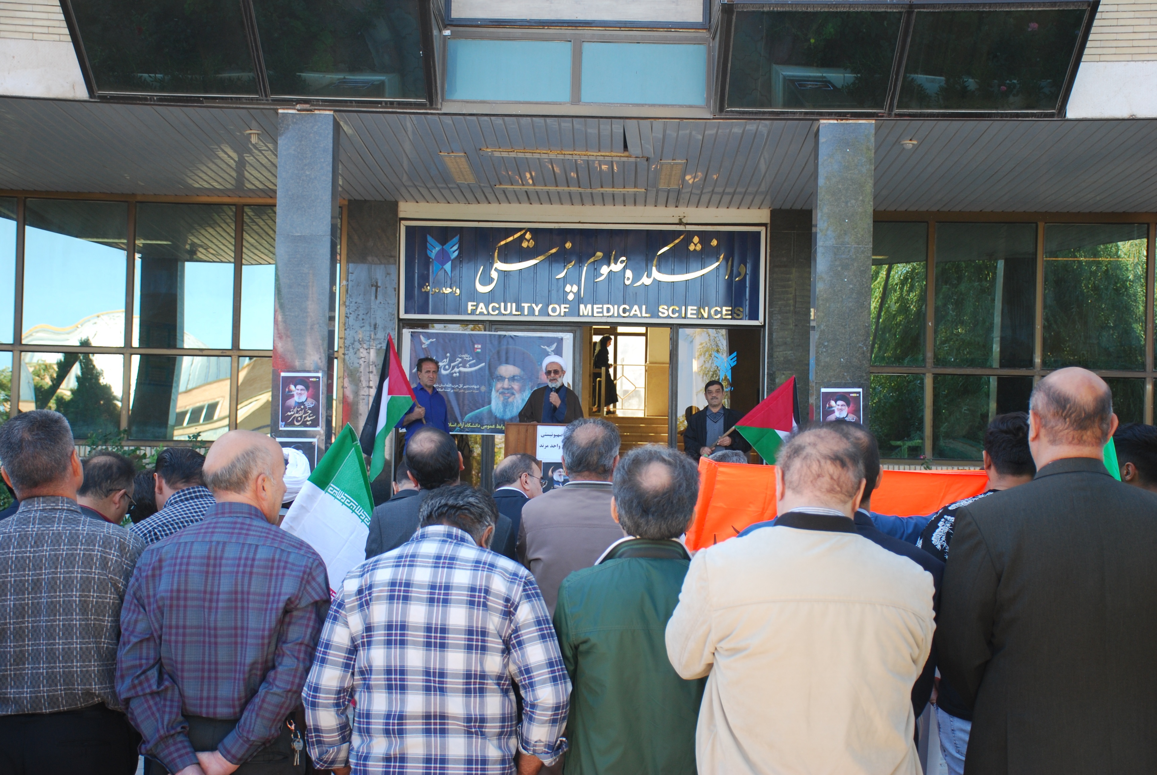 واکنش دانشگاهیان دانشگاه آزاد اسلامی به شهادت سیدحسن نصرالله