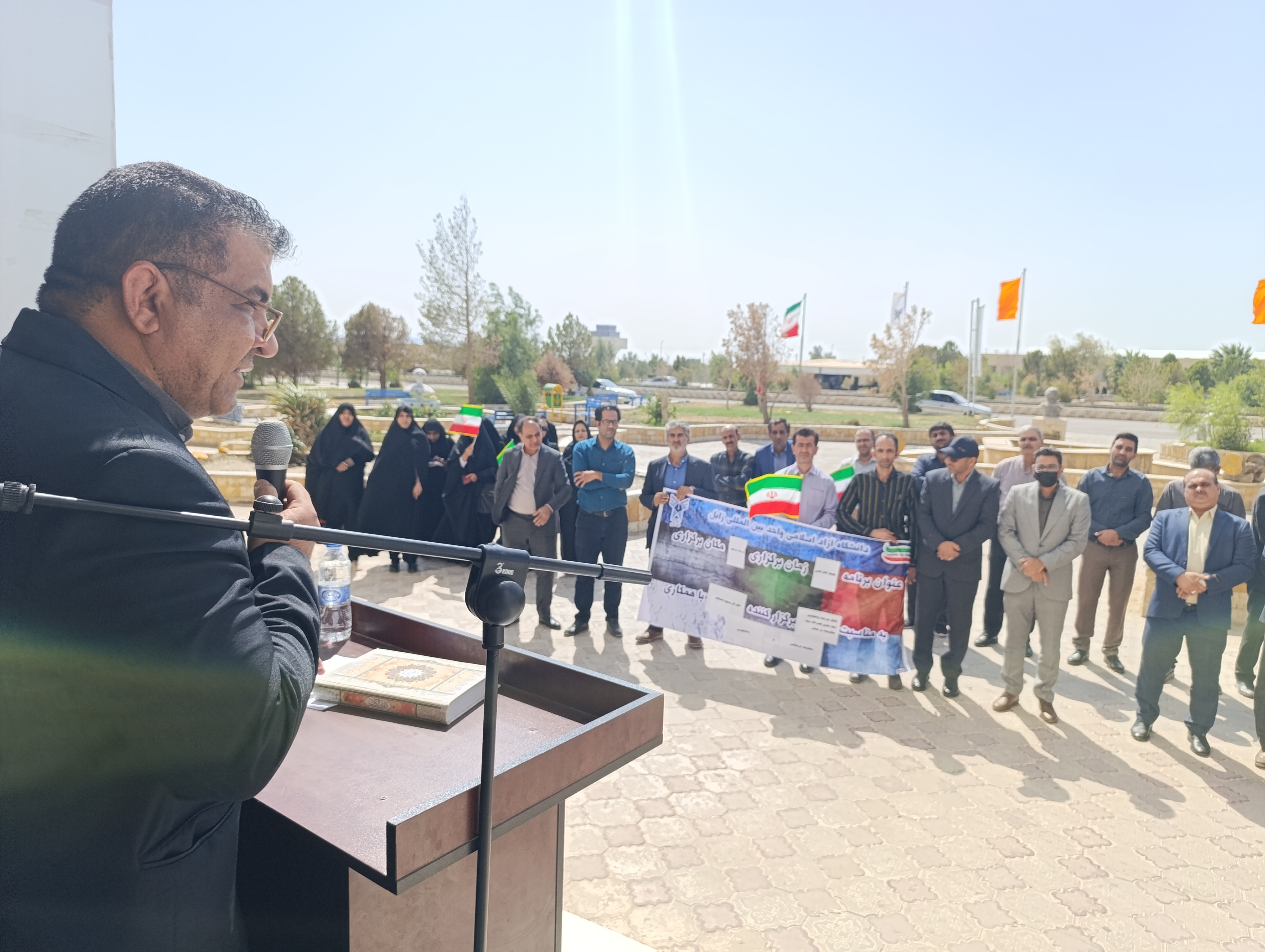 واکنش دانشگاهیان دانشگاه آزاد اسلامی به شهادت سیدحسن نصرالله