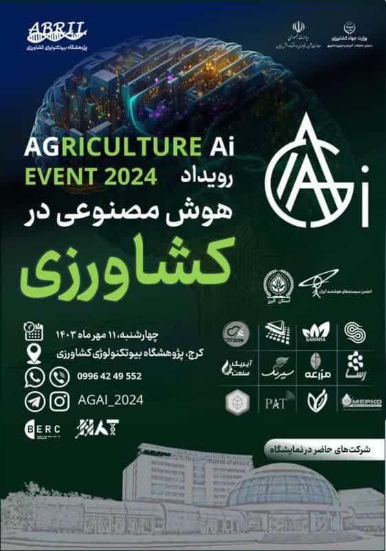 نمایشگاه نمایشگاه