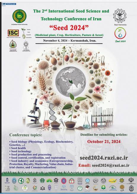 دومین همایش بین المللی علوم و تکنولوژی بذر ایران برگزار می‌شود