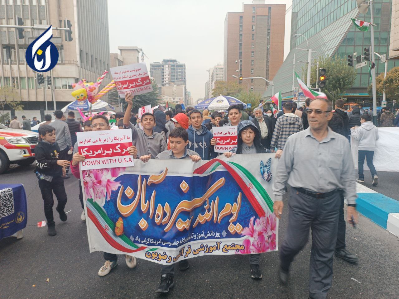 مراسم یوم‌الله ۱۳ آبان همزمان در سراسر کشور برگزار شد/ فریاد استکبار ستیزی مردم ایران به آسمان بلند شد