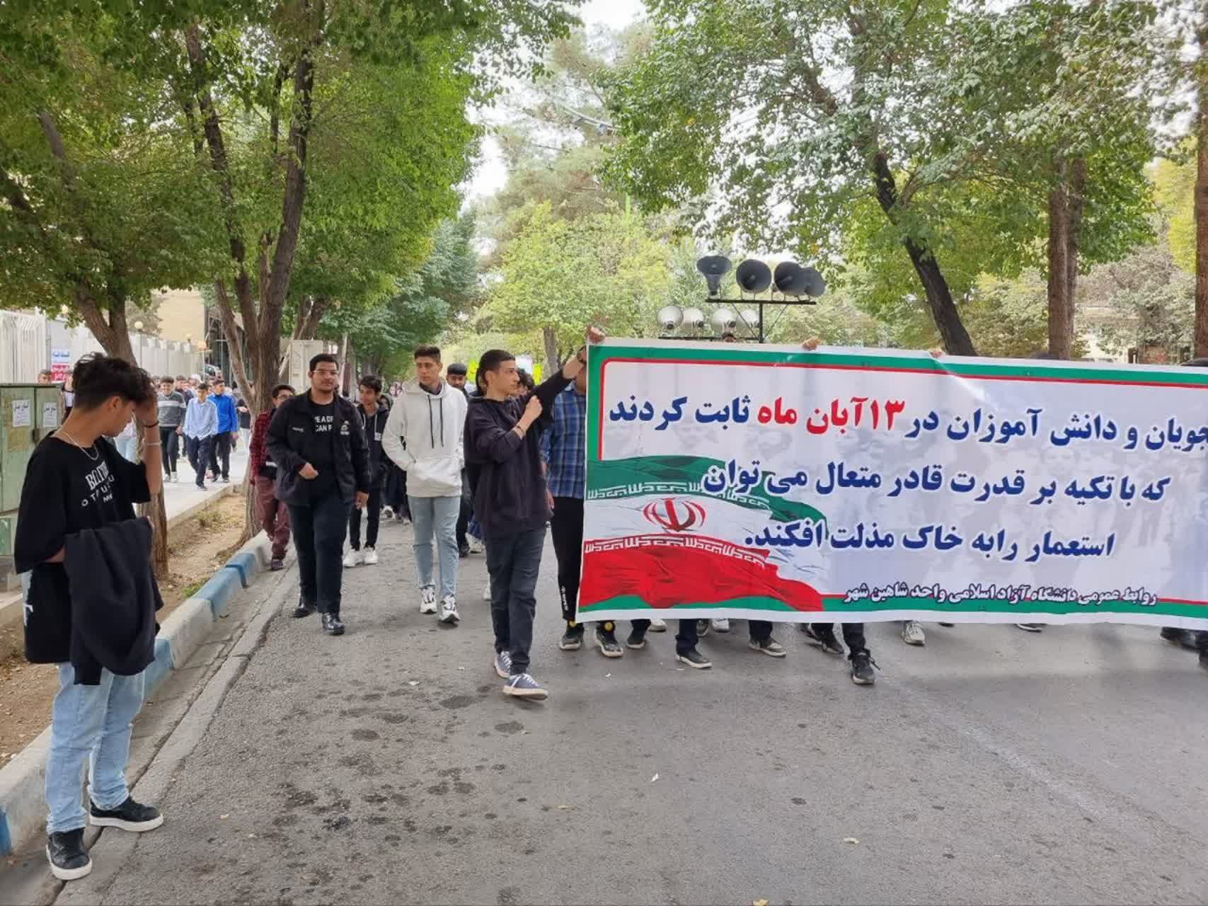 برگزاری نشست شورای فرهنگی اجتماعی واحد با موضوع جهاد تبیین گرامیداشت ۱۳ آبان در دانشگاه آزاد اسلامیممسنی برگزاری نشست شورای فرهنگی اجتماعی واحد با موضوع جهاد تبیین گرامیداشت ۱۳ آبان در دانشگاه آزاد اسلامیممسنی