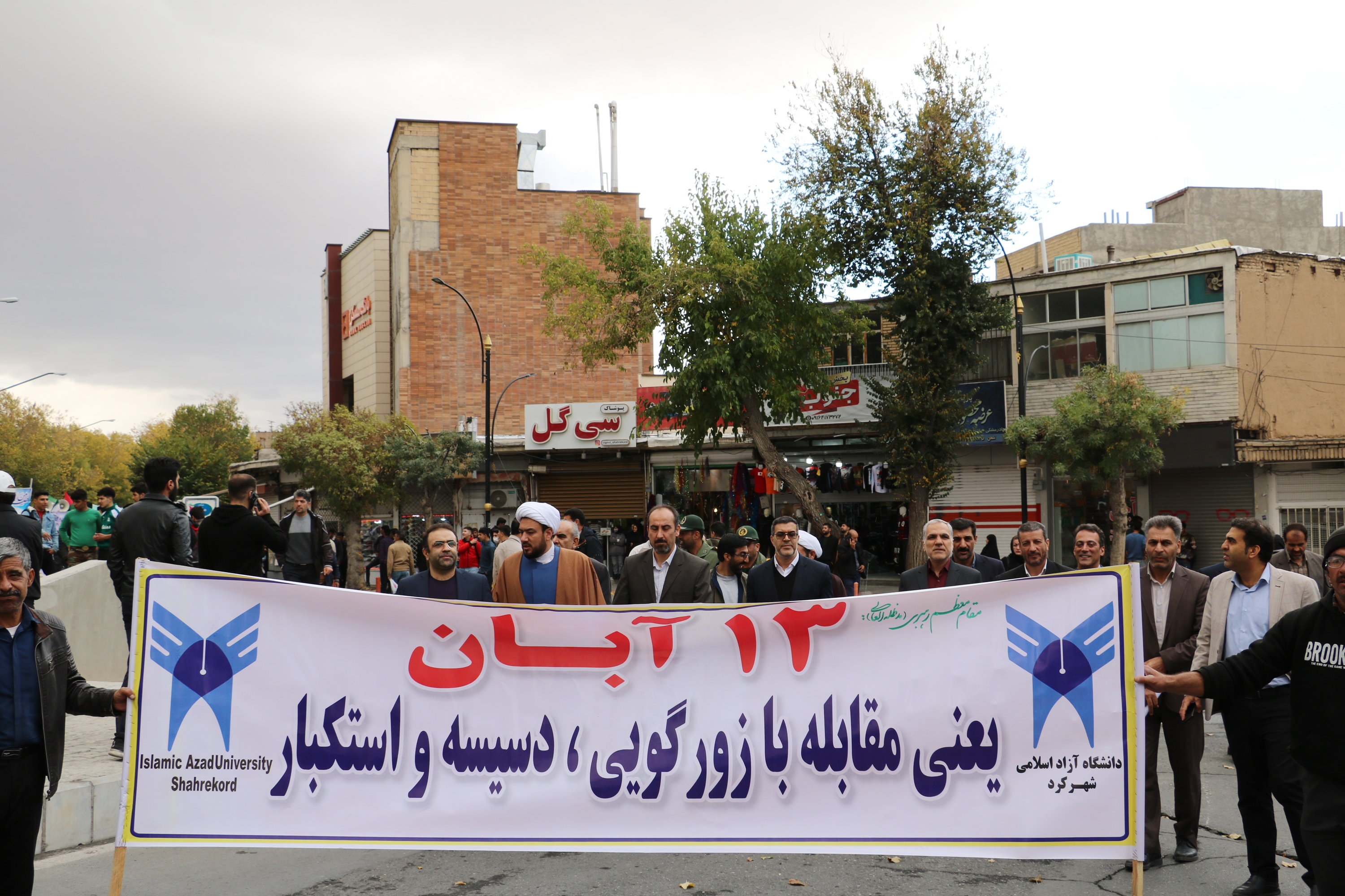 برگزاری نشست شورای فرهنگی اجتماعی واحد با موضوع جهاد تبیین گرامیداشت ۱۳ آبان در دانشگاه آزاد اسلامیممسنی برگزاری نشست شورای فرهنگی اجتماعی واحد با موضوع جهاد تبیین گرامیداشت ۱۳ آبان در دانشگاه آزاد اسلامیممسنی