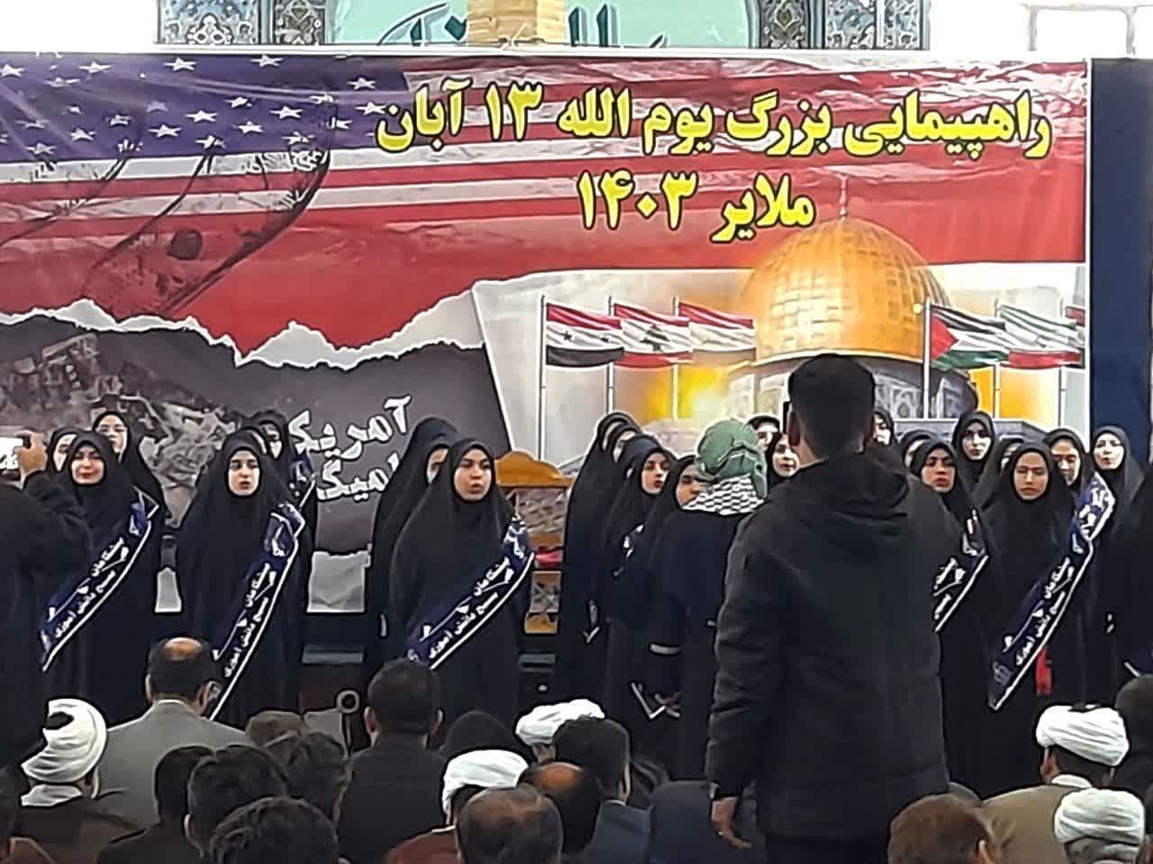 برگزاری نشست شورای فرهنگی اجتماعی واحد با موضوع جهاد تبیین گرامیداشت ۱۳ آبان در دانشگاه آزاد اسلامیممسنی برگزاری نشست شورای فرهنگی اجتماعی واحد با موضوع جهاد تبیین گرامیداشت ۱۳ آبان در دانشگاه آزاد اسلامیممسنی