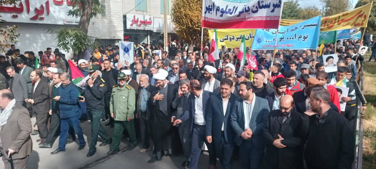 برگزاری نشست شورای فرهنگی اجتماعی واحد با موضوع جهاد تبیین گرامیداشت ۱۳ آبان در دانشگاه آزاد اسلامیممسنی برگزاری نشست شورای فرهنگی اجتماعی واحد با موضوع جهاد تبیین گرامیداشت ۱۳ آبان در دانشگاه آزاد اسلامیممسنی