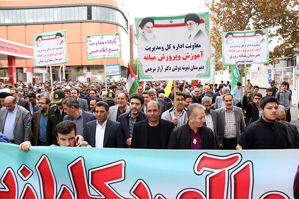 غریو «مرگ بر اسرائیل» و «مرگ بر آمریکا» دانشآموزان بر سر استکبار؛ همدردی با کودکان فلسطینی و لبنانی غریو «مرگ بر اسرائیل» و «مرگ بر آمریکا» دانشآموزان بر سر استکبار؛ همدردی با کودکان فلسطینی و لبنانی