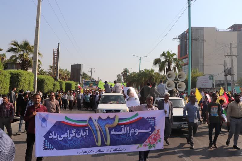 غریو «مرگ بر اسرائیل» و «مرگ بر آمریکا» دانشآموزان بر سر استکبار؛ همدردی با کودکان فلسطینی و لبنانی غریو «مرگ بر اسرائیل» و «مرگ بر آمریکا» دانشآموزان بر سر استکبار؛ همدردی با کودکان فلسطینی و لبنانی