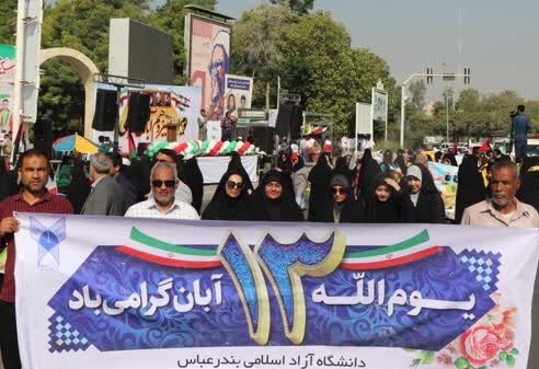 غریو «مرگ بر اسرائیل» و «مرگ بر آمریکا» دانشآموزان بر سر استکبار؛ همدردی با کودکان فلسطینی و لبنانی غریو «مرگ بر اسرائیل» و «مرگ بر آمریکا» دانشآموزان بر سر استکبار؛ همدردی با کودکان فلسطینی و لبنانی