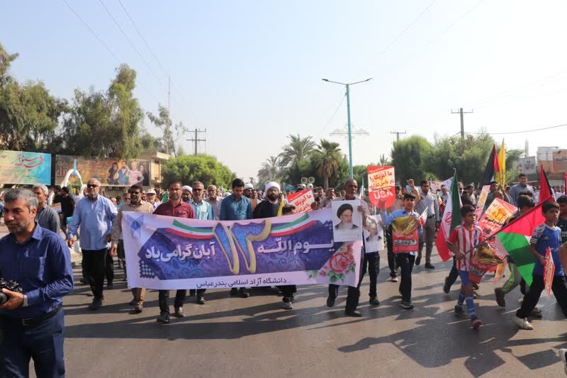 غریو «مرگ بر اسرائیل» و «مرگ بر آمریکا» دانشآموزان بر سر استکبار؛ همدردی با کودکان فلسطینی و لبنانی غریو «مرگ بر اسرائیل» و «مرگ بر آمریکا» دانشآموزان بر سر استکبار؛ همدردی با کودکان فلسطینی و لبنانی