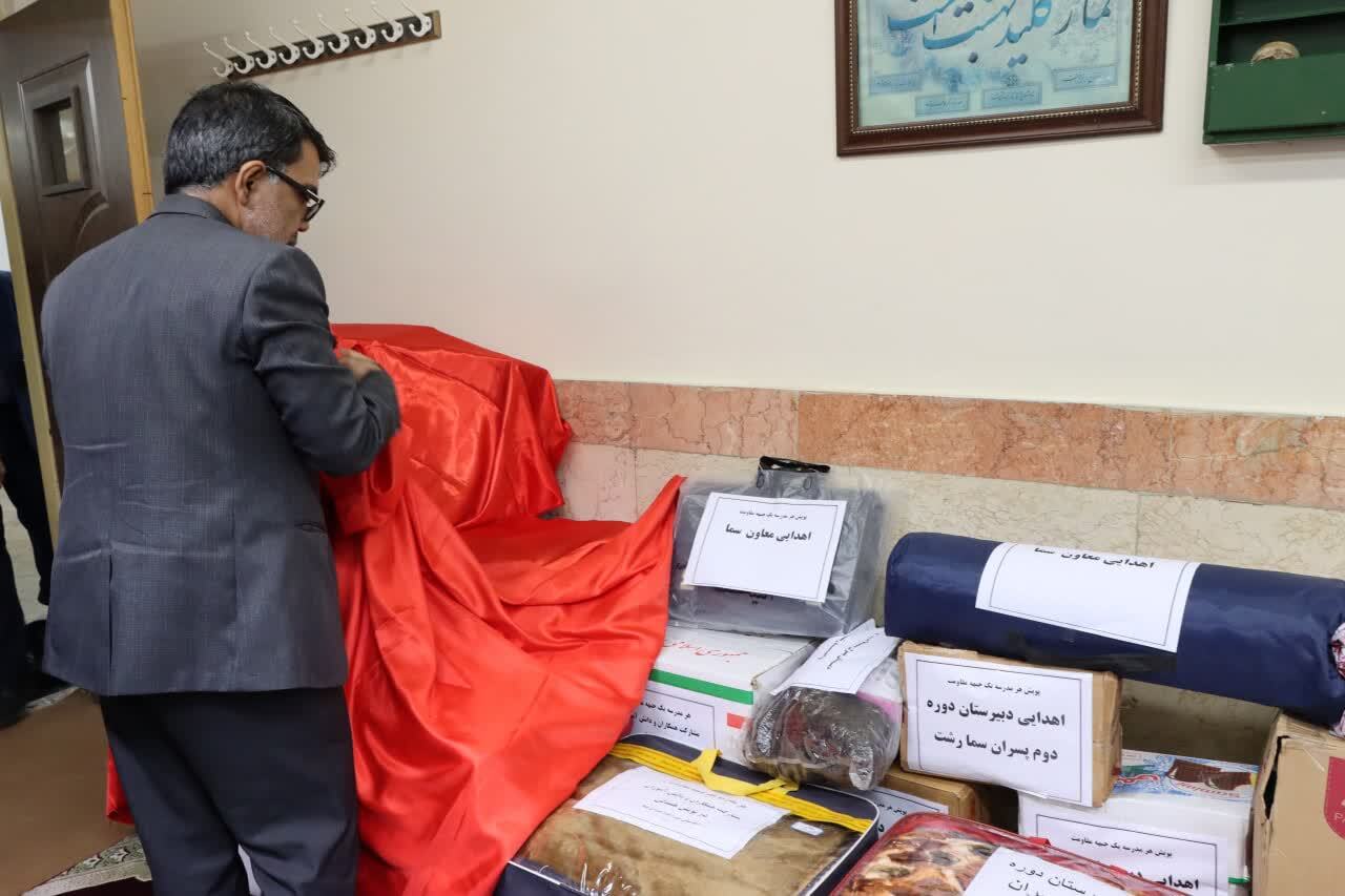 همدلی دانشآموزان مدارس سمای گیلان با کودکان غزه و لبنان همدلی دانشآموزان مدارس سمای گیلان با کودکان غزه و لبنان