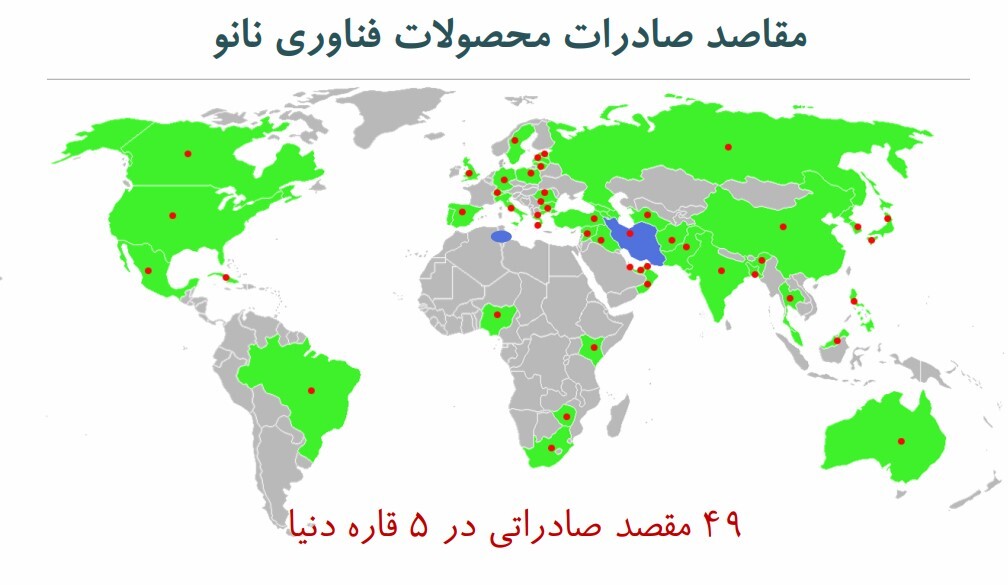 فناوری نانو؛ پیشران تحولات اقتصادی ایران/ اثر فزاینده فناوری نانو بر اقتصاد و جامعه