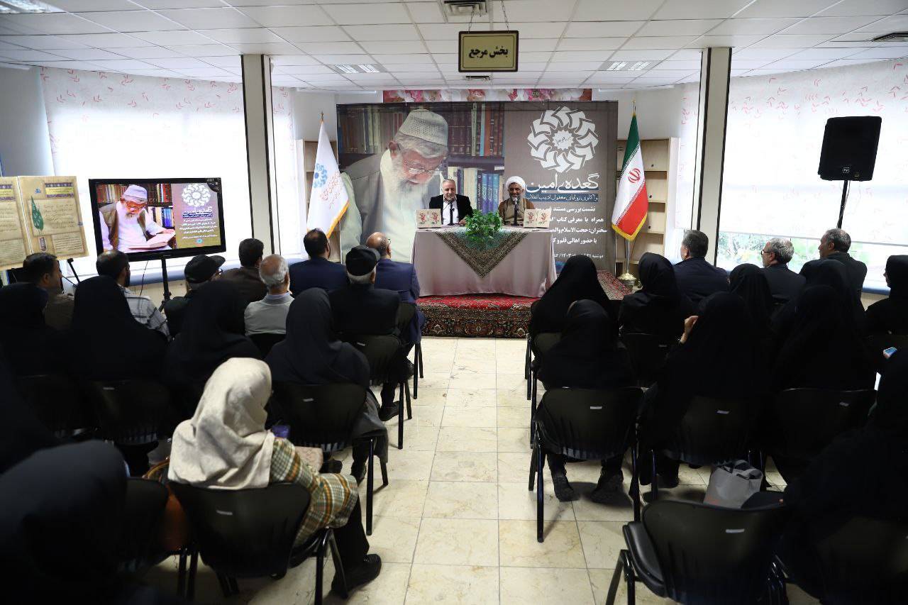 نگاه رهبر انقلاب به شعر متأثر از معارف دینی و اهل بیت(ع) است نگاه رهبر انقلاب به شعر متأثر از معارف دینی و اهل بیت(ع) است