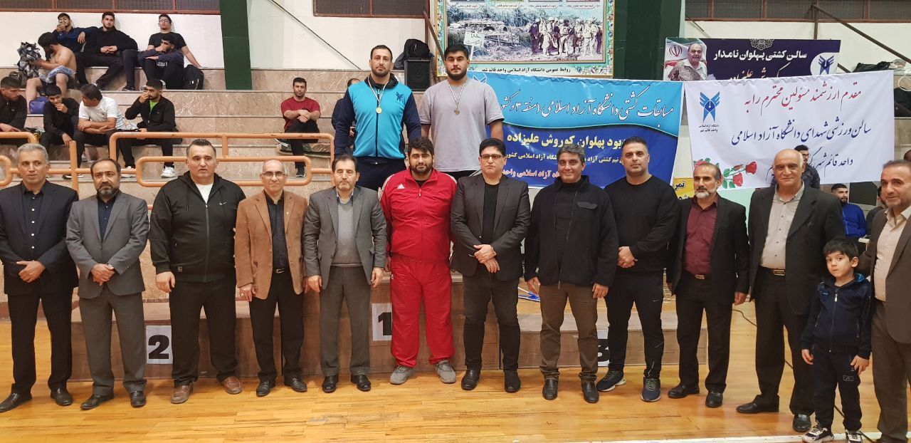 بابل قهرمان کشتی آزاد و فرنگی مسابقات دانشجویان دانشگاه آزاد شد بابل قهرمان کشتی آزاد و فرنگی مسابقات دانشجویان دانشگاه آزاد شد