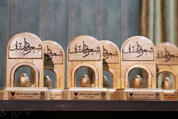 برترین‌ها جشنواره سراسری شعر و داستان دانشگاه آزاد معرفی شدند