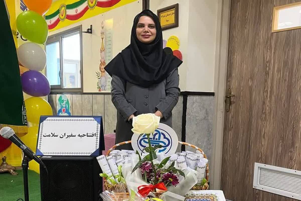 طرح ملی «سفیران سلامت» در دبستان سماش فولادشهر گشایش یافت طرح ملی «سفیران سلامت» در دبستان سماش فولادشهر گشایش یافت
