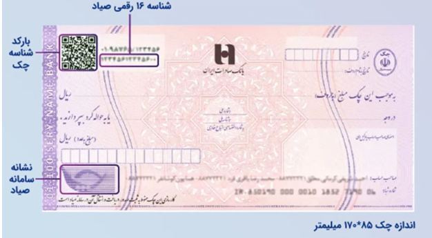 راهنمای خرید کالا با چک بدون پیش پرداخت راهنمای خرید کالا با چک بدون پیش پرداخت