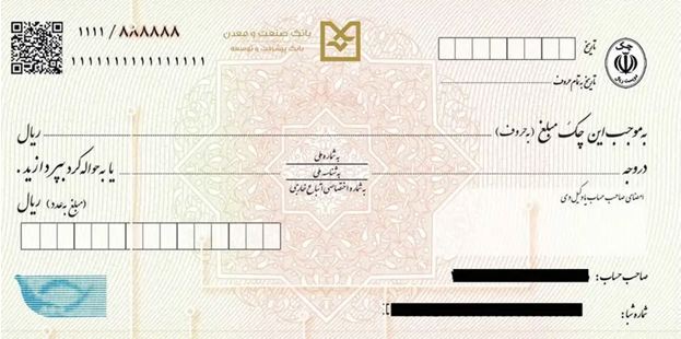 راهنمای خرید کالا با چک بدون پیش پرداخت راهنمای خرید کالا با چک بدون پیش پرداخت
