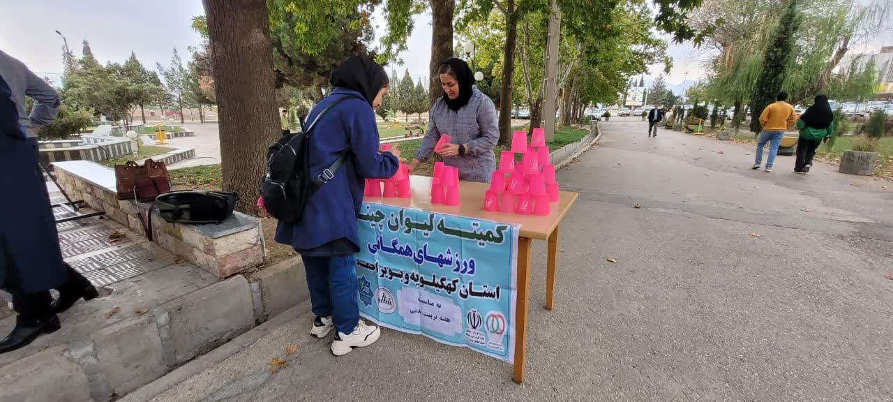 برگزاری مسابقات ورزش همگانی در دانشگاه آزاد یاسوج برگزاری مسابقات ورزش همگانی در دانشگاه آزاد یاسوج