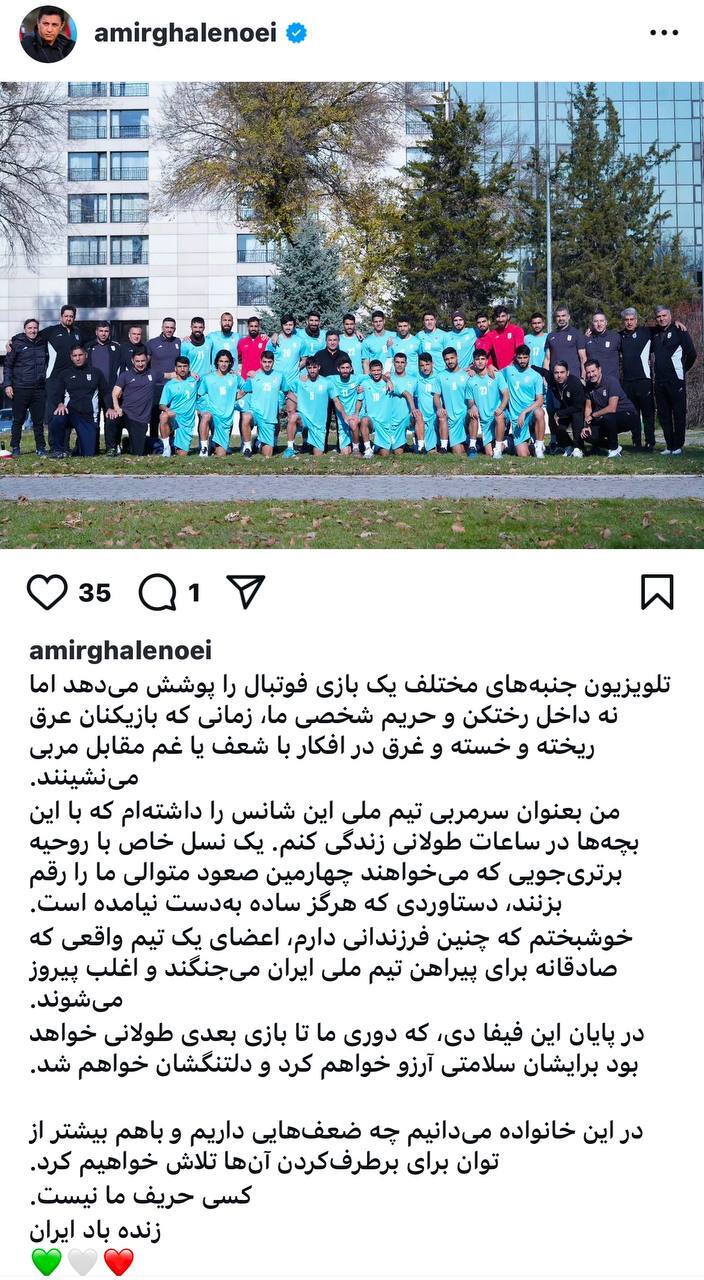 قلعهنویی: تلویزیون از رختکن خبر ندارد/ کسی حریف ما نیست؛ میدانیم چه ضعفهایی داریم قلعهنویی: تلویزیون از رختکن خبر ندارد/ کسی حریف ما نیست؛ میدانیم چه ضعفهایی داریم