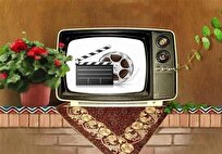 اعلام-فیلم‌های-سینمایی-آخر-هفته-تلویزیون