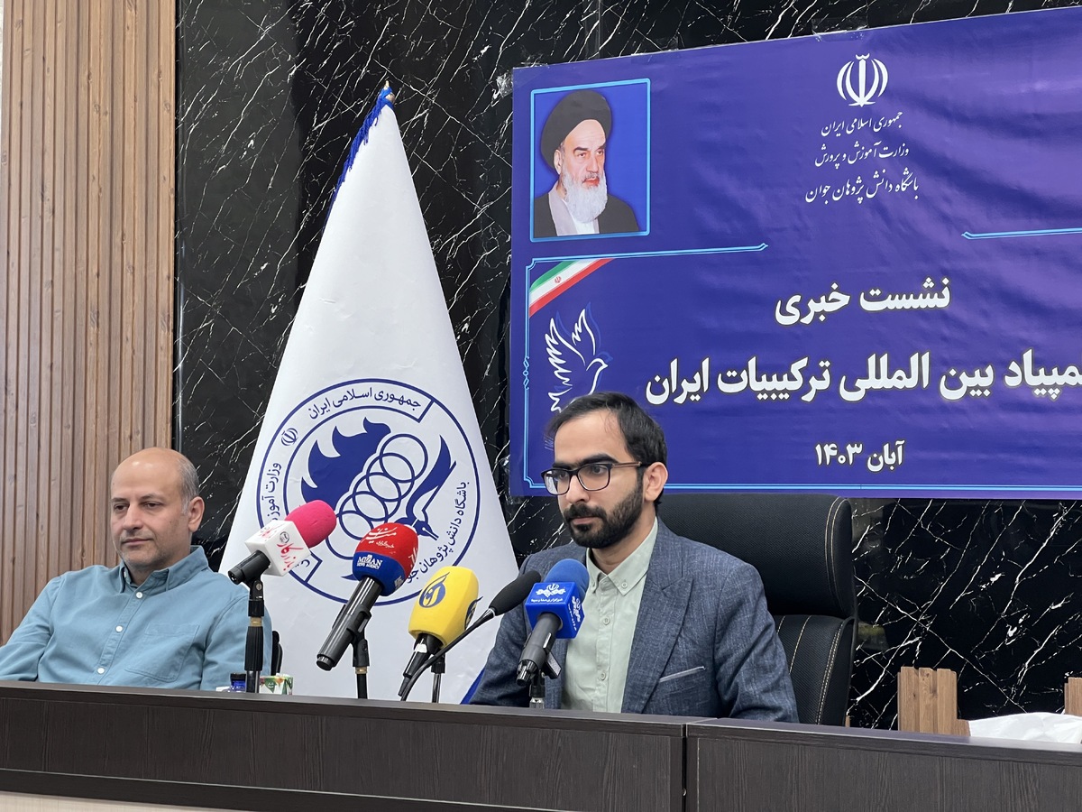 میزبانی ایران در المپیاد بین‌المللی ترکیبیات؛ گامی به سوی مرجعیت علمی جهانی