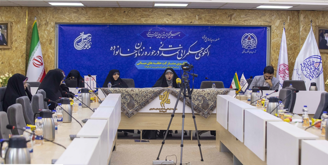 یک مبنای نظری باید روی حکمرانی داشته باشیم و بر روی آن مبنای نظری استوار باشیم