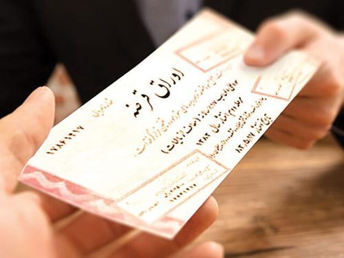 آیا بودجه ۱۴۰۴ وضع اقتصادی کشور را بهبود میبخشد؟ آیا بودجه ۱۴۰۴ وضع اقتصادی کشور را بهبود میبخشد؟