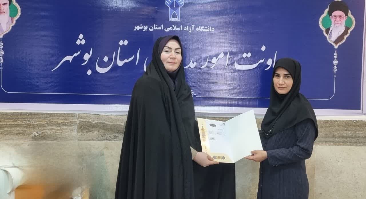 نخستین دانشکدگان دانشگاه آزاد بوشهر شروع به کار کرد نخستین دانشکدگان دانشگاه آزاد بوشهر شروع به کار کرد