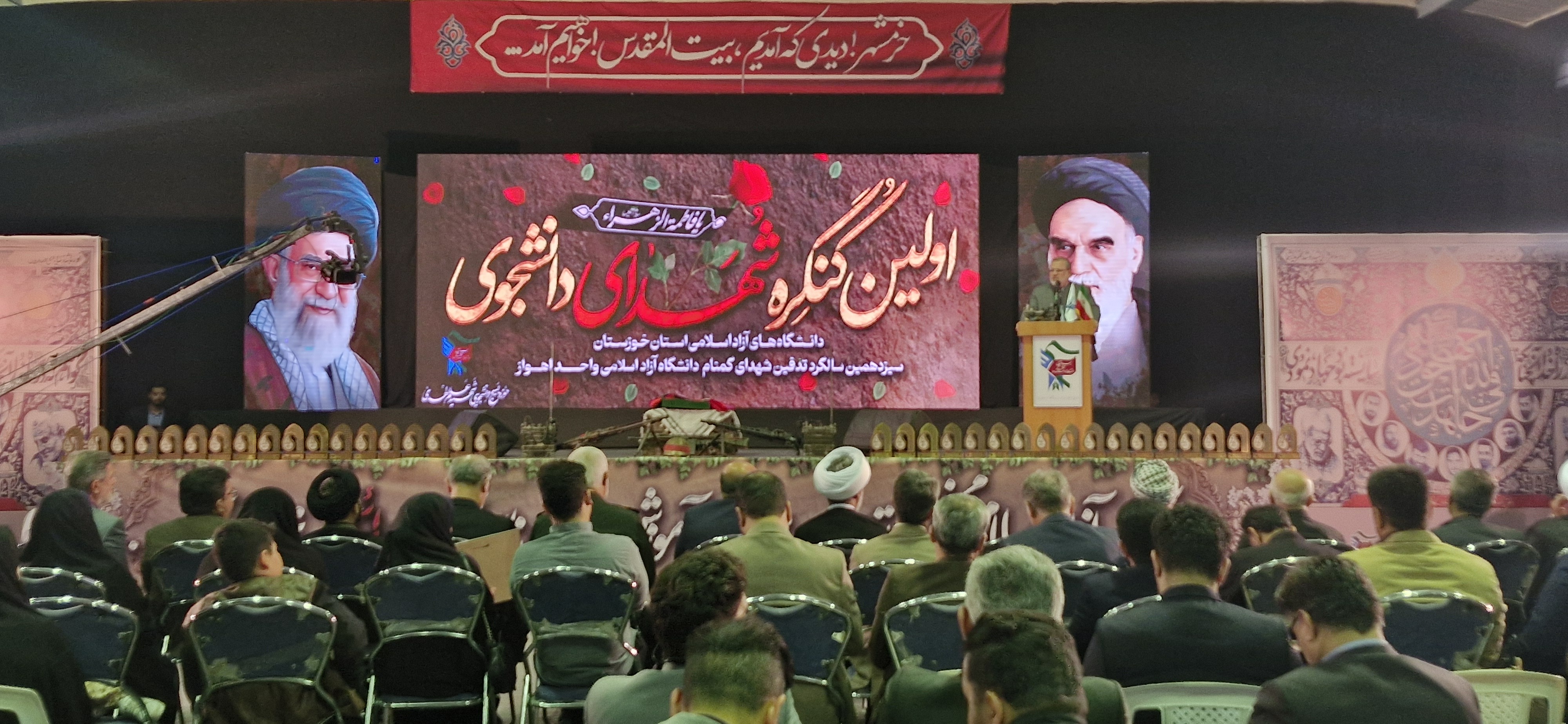 شهدای استان خوزستان ویژه و بینظیرند؛ آنان در خانه از انقلاب و اسلامی دفاع کردند شهدای استان خوزستان ویژه و بینظیرند؛ آنان در خانه از انقلاب و اسلامی دفاع کردند