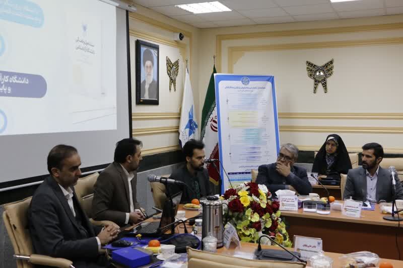 غنیسازی منابع انسانی منطبق بر راهکنش ارتقای نظام شغلی شایستهمحور غنیسازی منابع انسانی منطبق بر راهکنش ارتقای نظام شغلی شایستهمحور