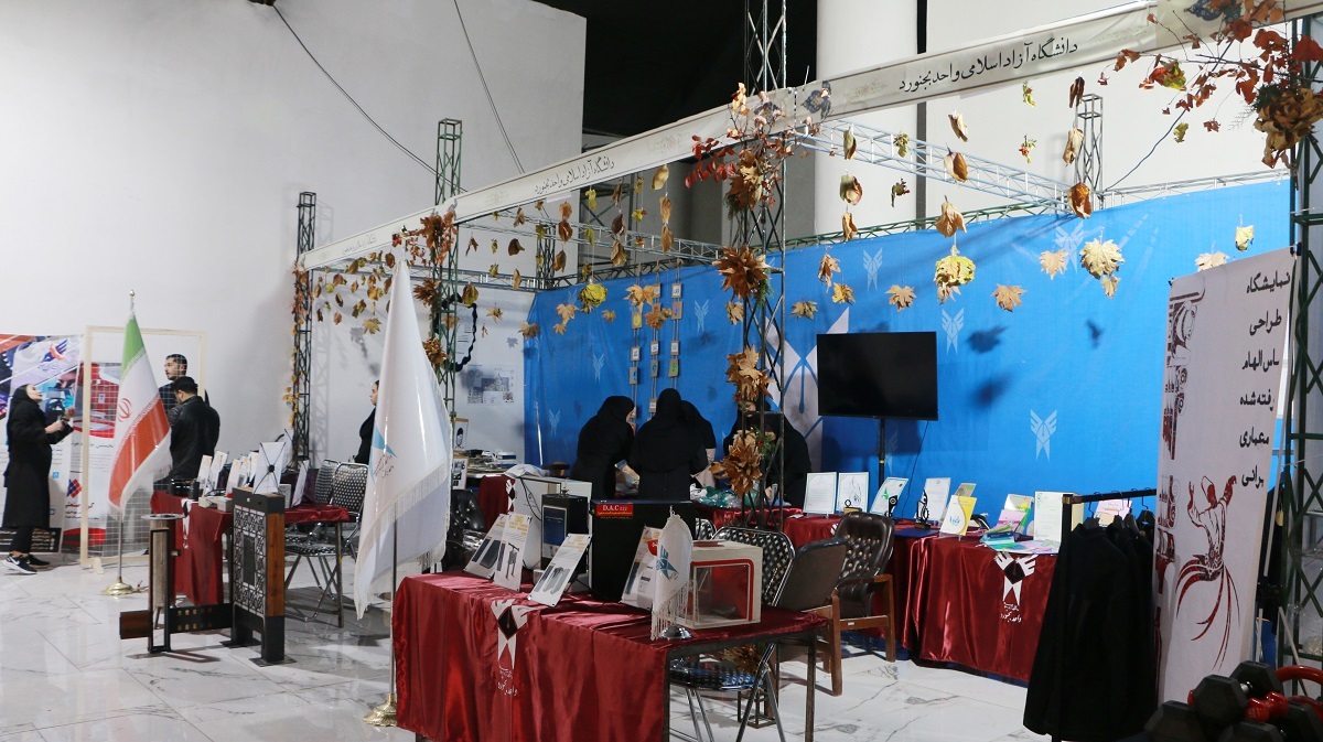 ارائه ۲۵ دستاورد فناور دانشگاه آزاد بجنورد در نمایشگاه دستاورد‌های پژوهشی