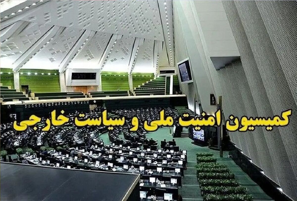 پاسخ معاونان وزارت خارجه درباره گفت‌وگو با اروپا برخی از اعضای کمیسیون امنیت را قانع نکرد