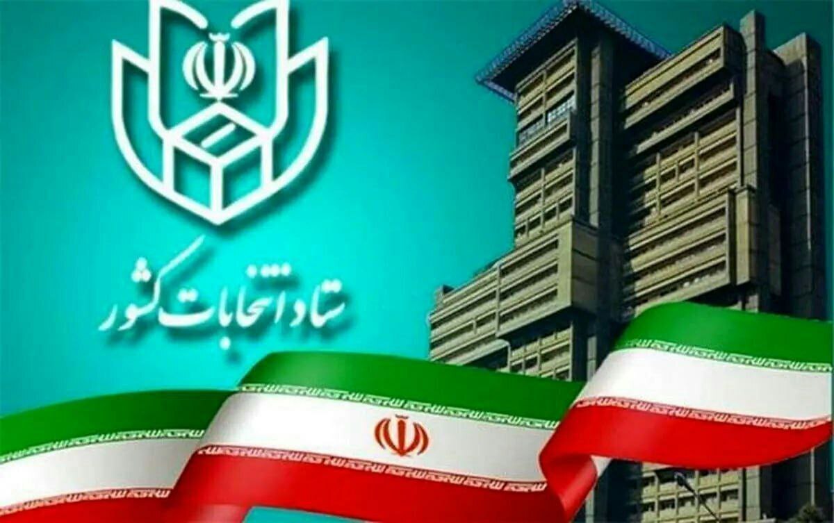 ۲۳۳ نفر در انتخابات میاندوره‌ای مجلس پیش ثبت نام کردند