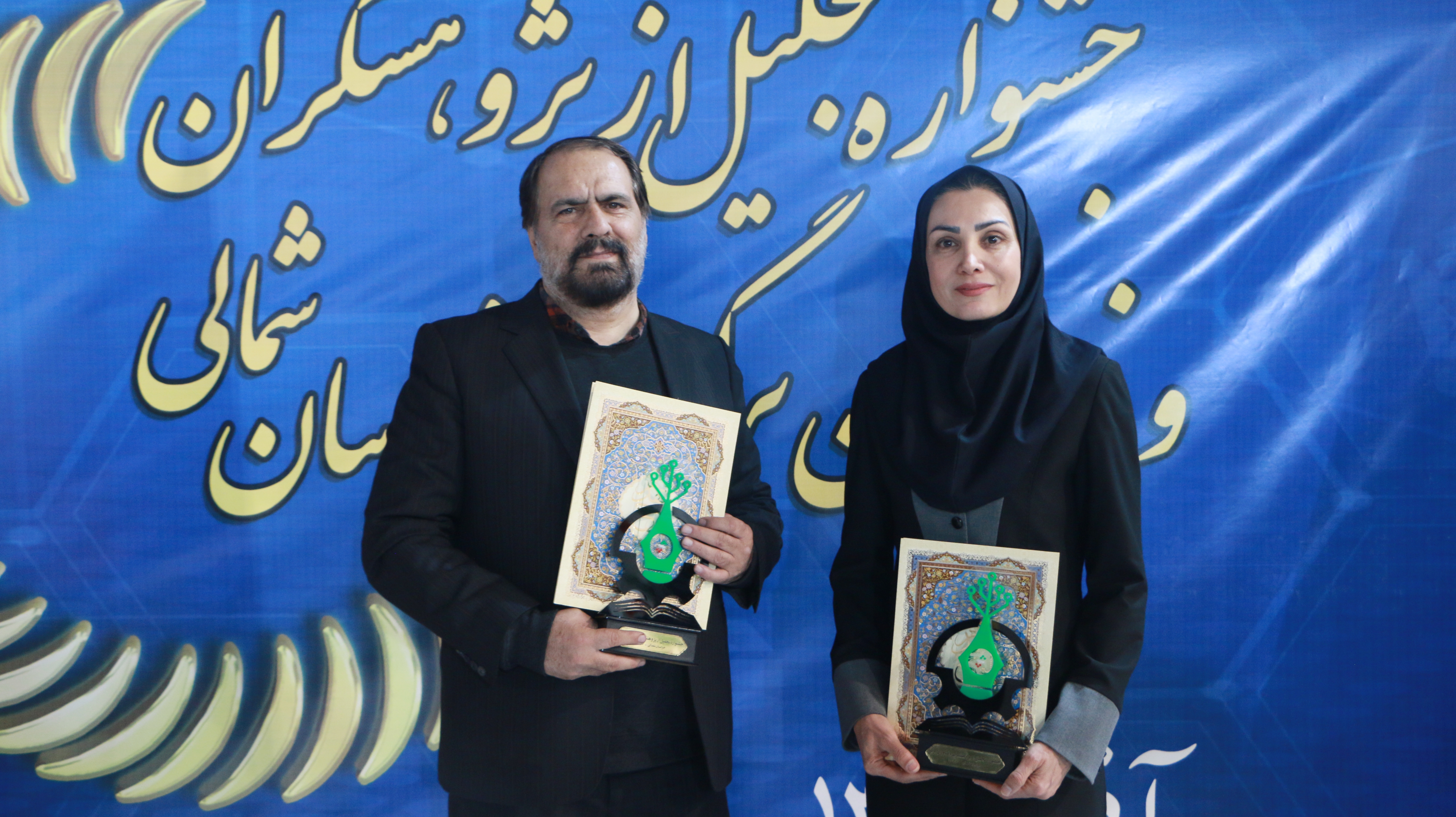 جزئیات برتری دانشگاه آزاد بجنورد در نمایشگاه دستاوردهای پژوهشی، فناوری و کارآفرینی جزئیات برتری دانشگاه آزاد بجنورد در نمایشگاه دستاوردهای پژوهشی، فناوری و کارآفرینی