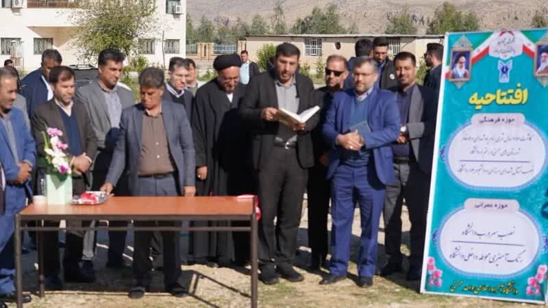 از جذب حداکثری تا ورقی که برگشت؛ قدردانی از فعالیت فرهنگی دانشگاه آزاد